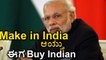 Narendra Modi moves form " Make in India " to " Buy Indian "