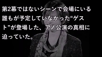 堂本光一、『ジャニアイ』での機材トラブルで飛び入り参加した公演の裏側を明かす 【激震ちゃんねる】