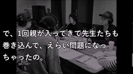 田邊  リスナーから寄せられたいじめにまつわる悩み相談の書き込みを紹介、      さらに直接電話をかけ自身の経験を踏まえてエールを送りました。 【激震ちゃんねる】