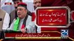 Asif Ali Zardari Addressing Fata Convention - 15th May 2017