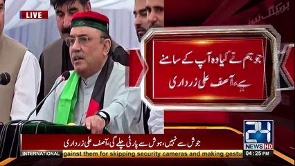 Descargar video: Asif Ali Zardari Addressing Fata Convention - 15th May 2017