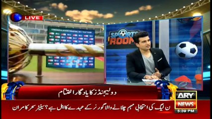 Sports Room 15th May 2017