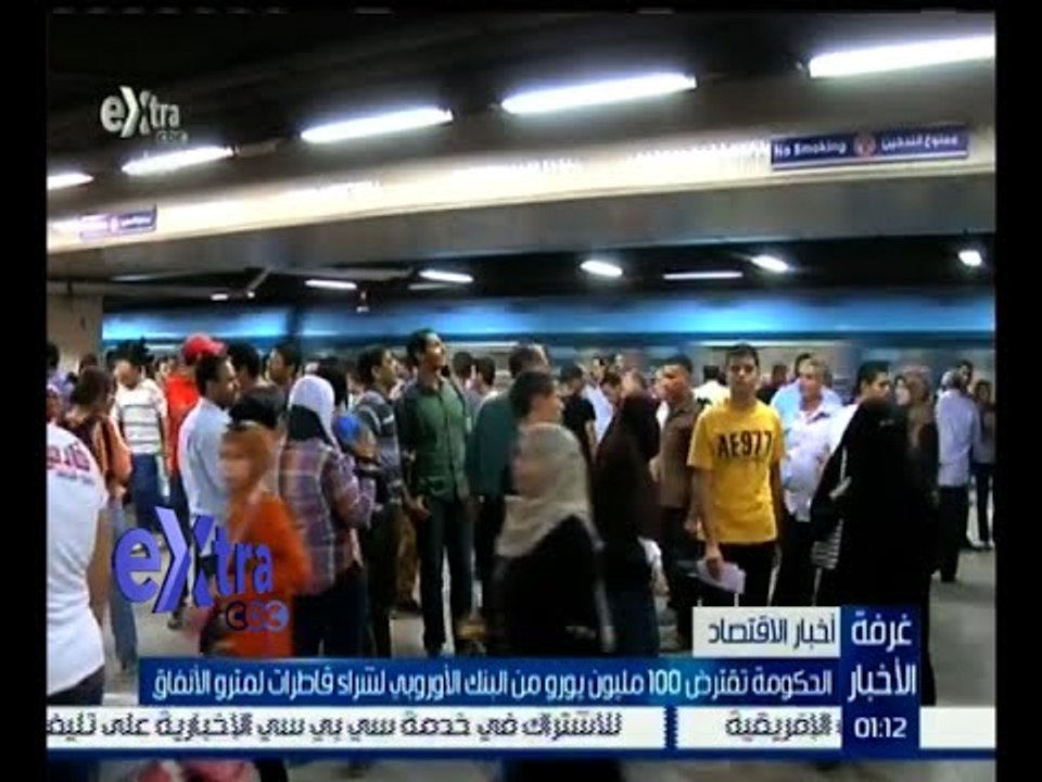 غرفة الأخبار | 100 مليون يورو لشراء قاطرات لمتر...