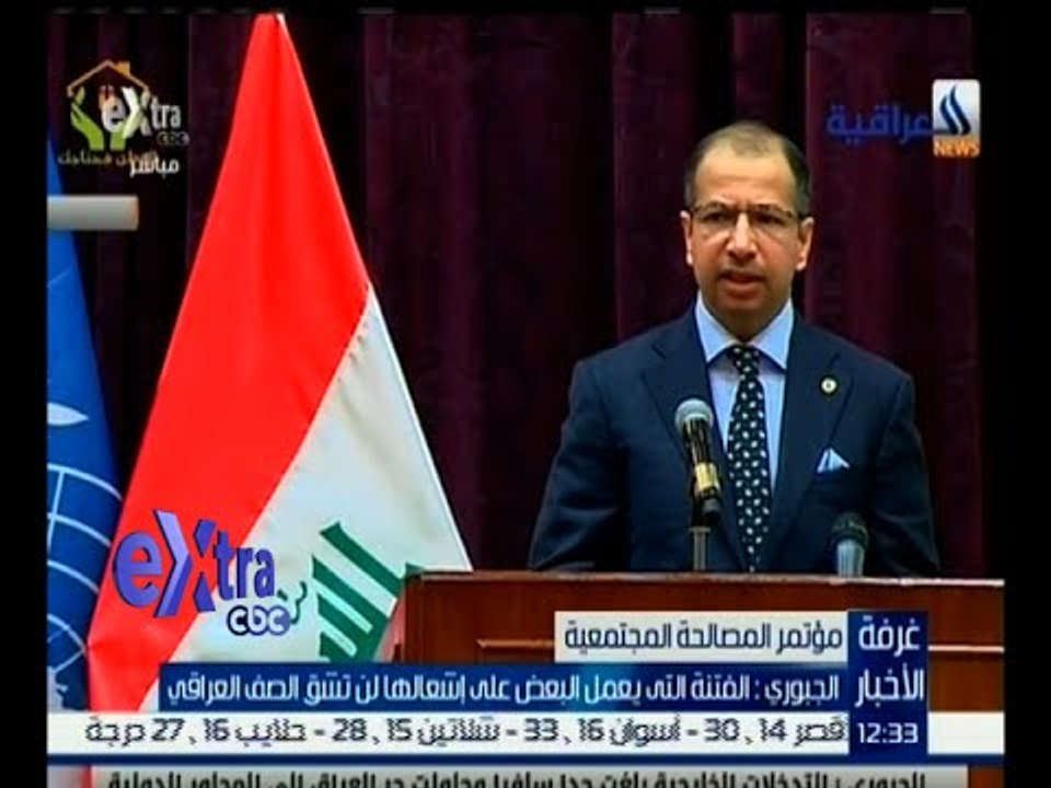 غرفة الأخبار | الجبوري: الفتنة التي يعمل البعض على إشعالها لن تشق الصف العراقي