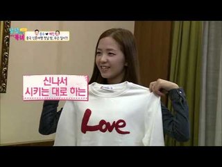 종예부부의 후끈한 중국호텔! [남남북녀 시즌2] 17회 20151106