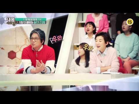 5분이면 통증을 해결된다!_내 몸 사용설명서 75회 예고