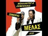 Zafiris Melas & Stavros Pazarentsis,Gia ton patera