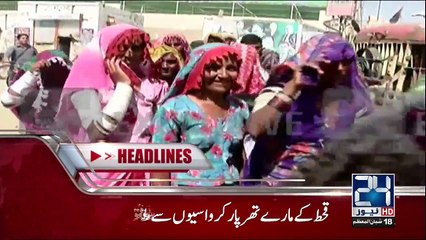 News Headlines - 15th May 2017- 6pm. Panama JIT decided to accept the approved documents.