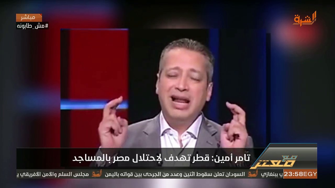 رد #معتز_مطر على تامر أمين