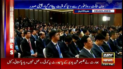 Headlines 1900 15th May 2017