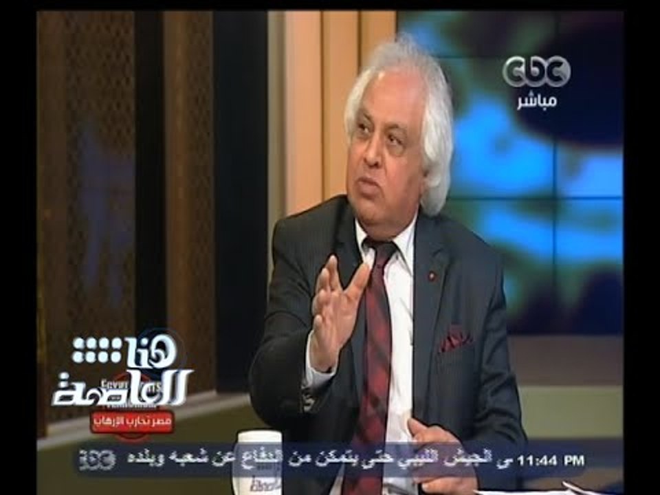 #هنا_العاصمة | علاقة الإخوان بالجماعات الإرهابي...
