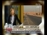 #هنا_العاصمة | لميس الحديدي تحاول الاتصال بالقنصل العام المصري ببنغازي والمفاجأة