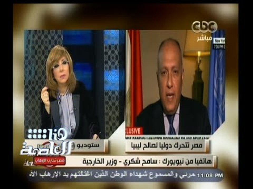 #هنا_العاصمة | وزير الخارجية :نعمل على دعم الحكومة الشرعية فى ليبيا