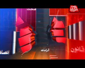 Abbtakk - Amnay Samnay - Episode 14 - 13 May 2017