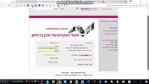 ישעיה דינרשטיין ביזנס נט - סקרים בתשלום - פאנל פרוייקט המדגם