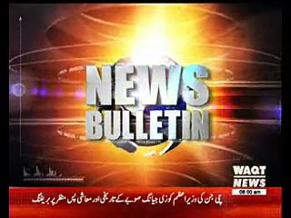 Waqtnews Headlines 08:00 AM 16 May 2017