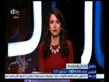 كلام الناس | متصلة تعرض مشكلة صعوبة الحصول علي شقة في مشروع إسكان بالقاهرة الجديدة