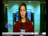 غرفة الأخبار | تعرف على آخر أخبار البورصة المصرية والعالمية