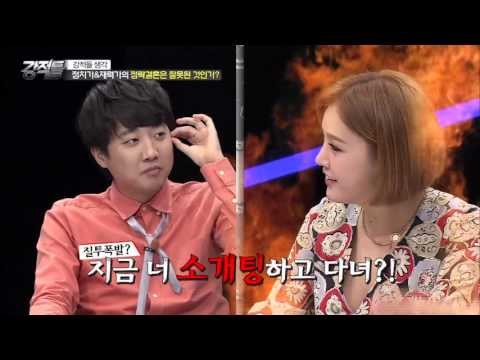 이준석 소개팅?! 박은지 질투폭발! [강적들] 102회 20151021