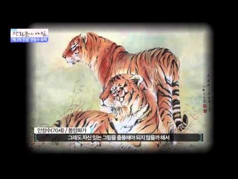 붓 끝에 담은 새로운 꿈, 안창수 화백 [광화문의 아침] 94회 20151021