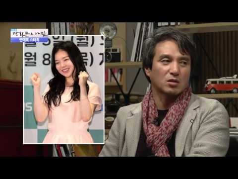 조혜정, '연예계 금수저' 논란 [광화문의 아침] 94회 20151021