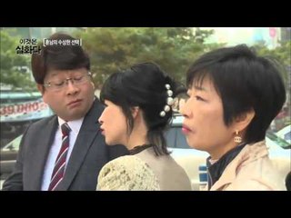 훈남의 수상한 선택  [이것은 실화다] 53회 20151019