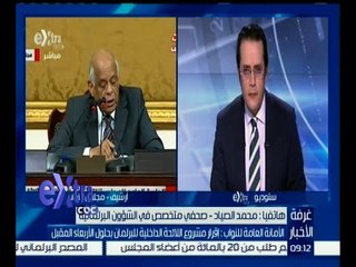 غرفة الأخبار | الأمانة العامة تحدد الموعد النهائي لإقرار مشروع اللائحة الداخلية للبرلمان