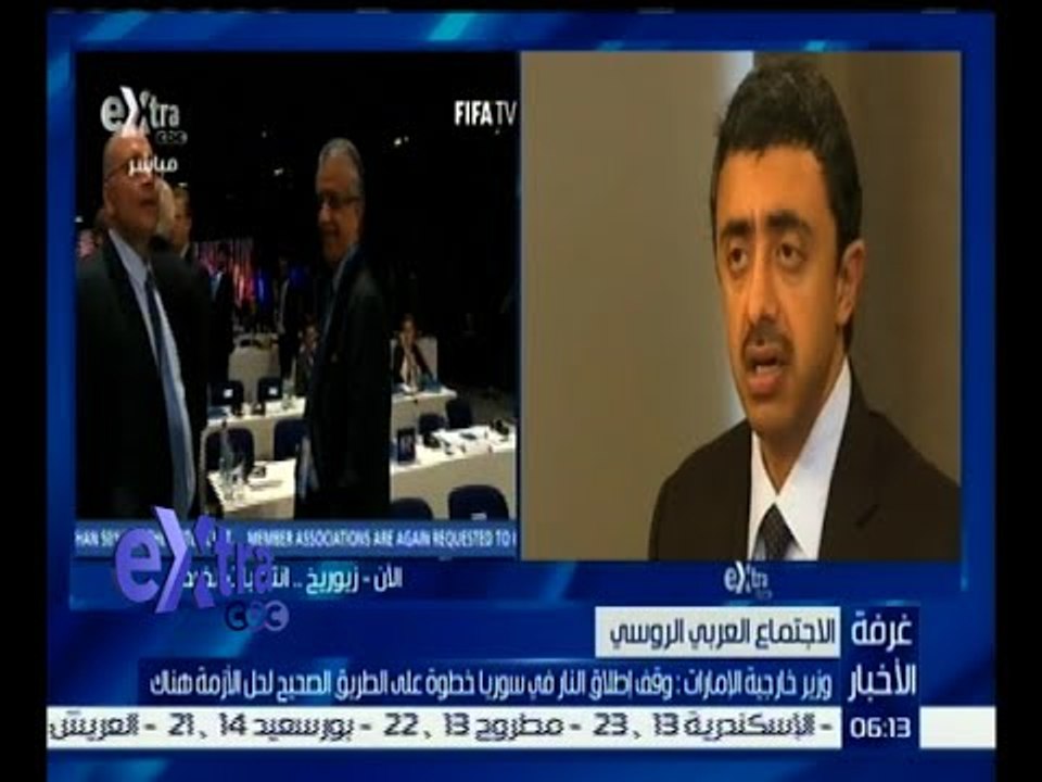 غرفة الأخبار | تعرف على آخر مستجدات الاجتماع العربي الروسي بشأن أزمة سوريا