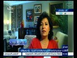 مصر العرب | هبة القدسي : السياسة الأمريكية ستبقى كما كانت عليه مهما كانت وعود مرشحين الرئاسة