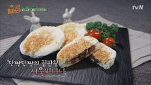단짠단짠 조화로운 맛의 끝판왕! 최현석 셰프의 ′서울 바나나′