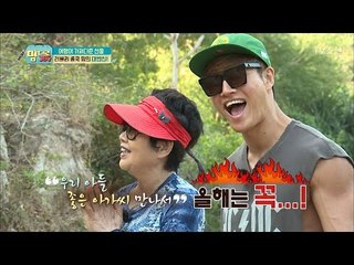 러블리 종국맘의 소원은 ‘아들 결혼하기’ [맘대로 가자] 8회 20170515