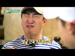 동민이 경악한 맛없는 베트남 요리 끝판왕! [맘대로 가자] 8회 20170515