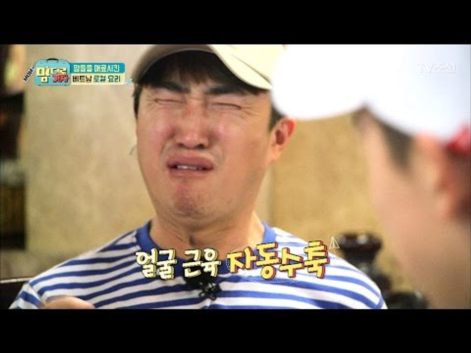 동민이 경악한 맛없는 베트남 요리 끝판왕! [맘대로 가자] 8회 20170515