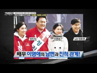 미녀 스타들의 한 표 주세요! [강적들] 104회 20151104