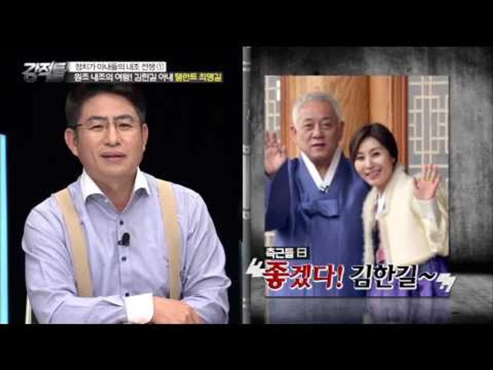 최명길의 팥빙수 내조! [강적들] 104회 20151104