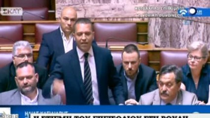 Yunan Parlamentosunda Kavga Çıktı