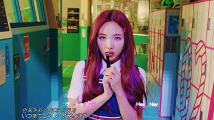 [MV] TWICE - SIGNAL（日本語字幕）