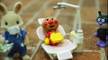 アンパンマン歯医者さんへ行く　アンパンマンおもちゃアニメ Anpanman