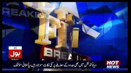 Top Five Breaking on Bol News – 15th May 2017