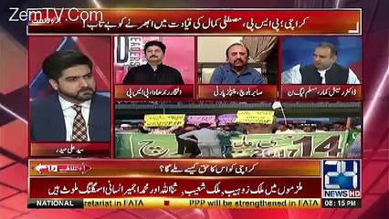 Ikhtilaf Rai – 15th May 2017