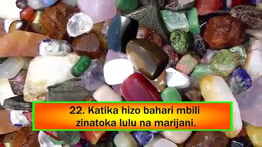 Surah Rahman Al Quran