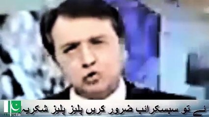 Imran Khan Leaving Rawalpindi Seat for Sheikh Rasheed Is it True