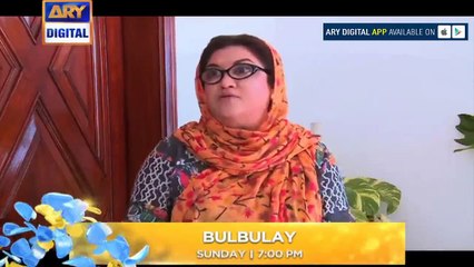 Bulbulay Episode - 453 - ( Promo ) - ARY Digital Drama