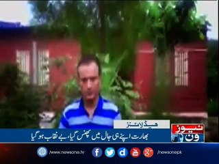 NewsONE Headlines 9PM| 15-May-2017