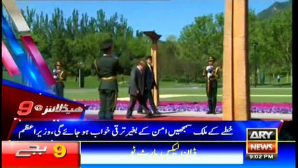 Headlines 2100 15th May 2017