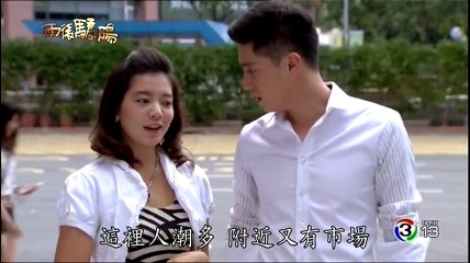 66 ตะวันฉายที่ปลายฝน 雨後驕陽 Sun After The Rain (泰語)