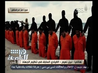 #هنا_العاصمة | نعيم : داعش سلف الجماعات الضالة التي ذبحت عثمان بن عفان وهو يقرأ القرآن وهم كلاب جهنم