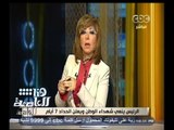 #هنا_العاصمة |  حمدي بخيت : في تحليلي أن الجيش المصري سيرد بقوة على واقعة ذبح المصريين في ليبيا