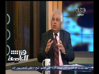 #هنا_العاصمة | لقاء خاص مع الباحث السياسي سمير غطاس | الجزء الثاني