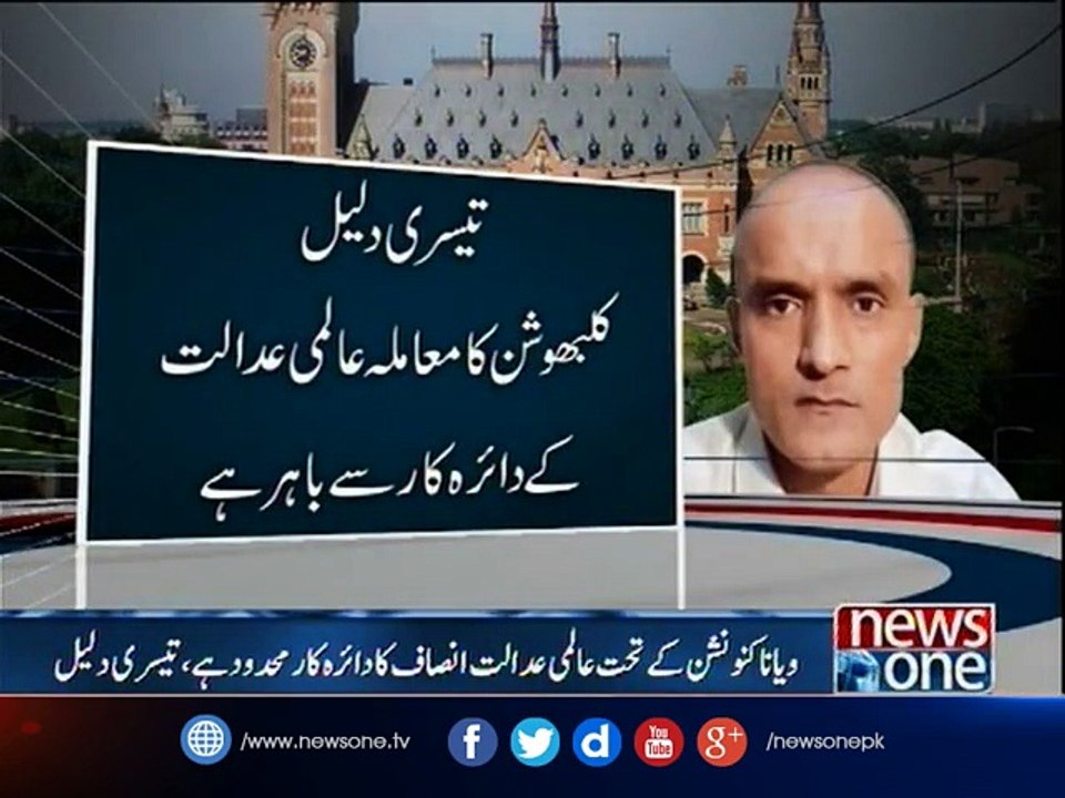 Jadhav had confessed involvement in terror activities, Pakistan tells ICJ